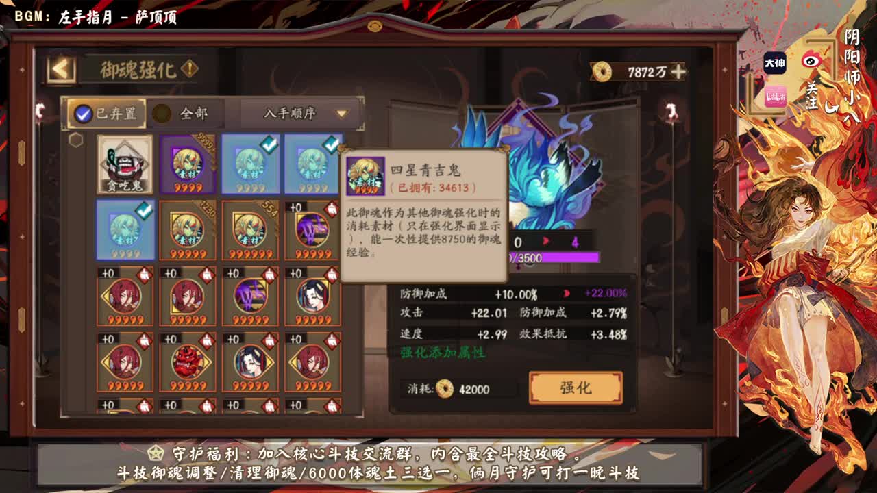 斗技之后20W金蛇皮提速！ 第10段