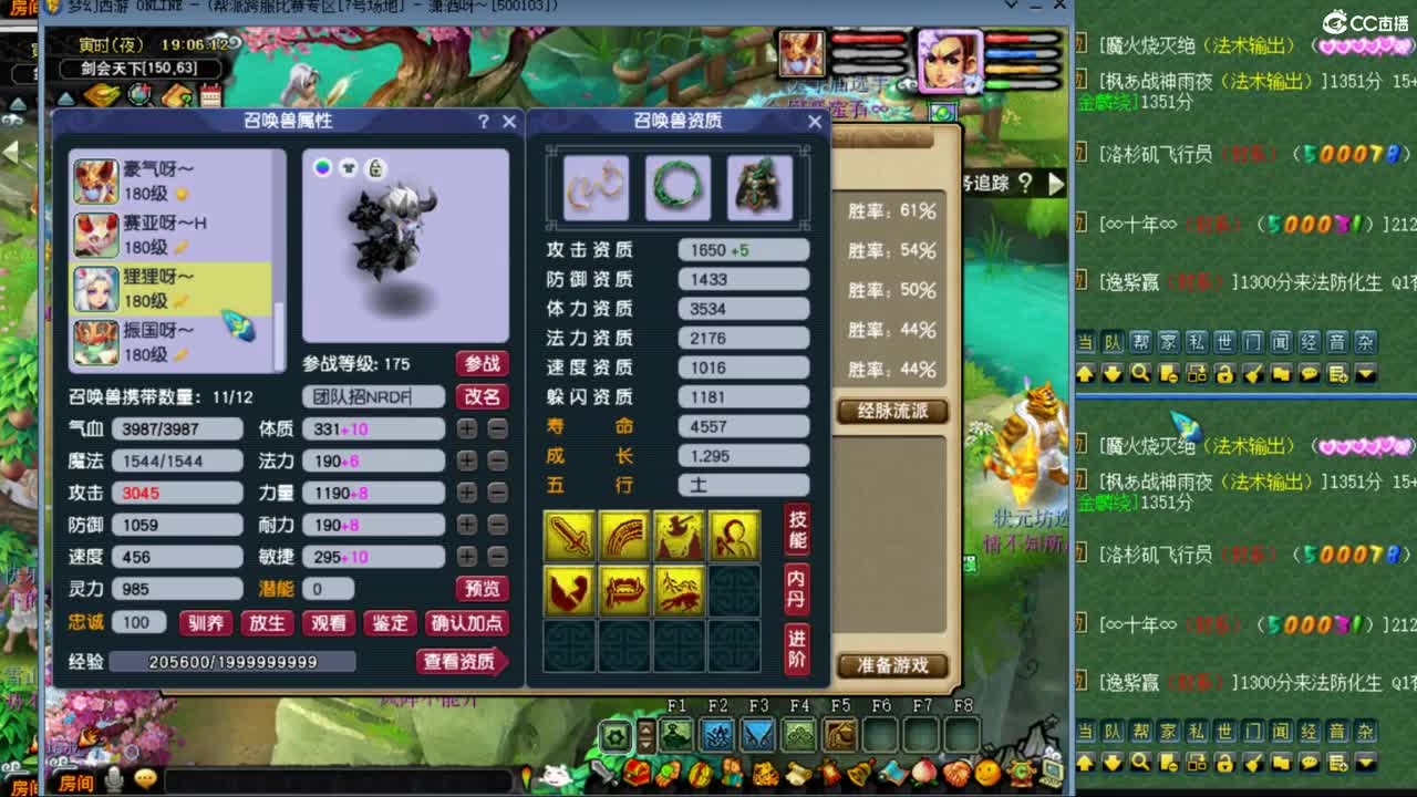 【周日华山】封天宫的122 第1段