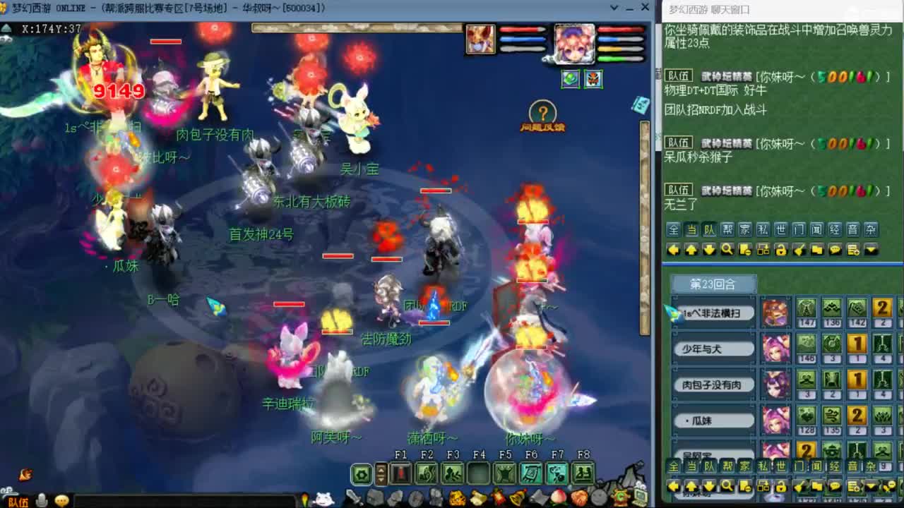 【周日华山】封天宫的122 第2段