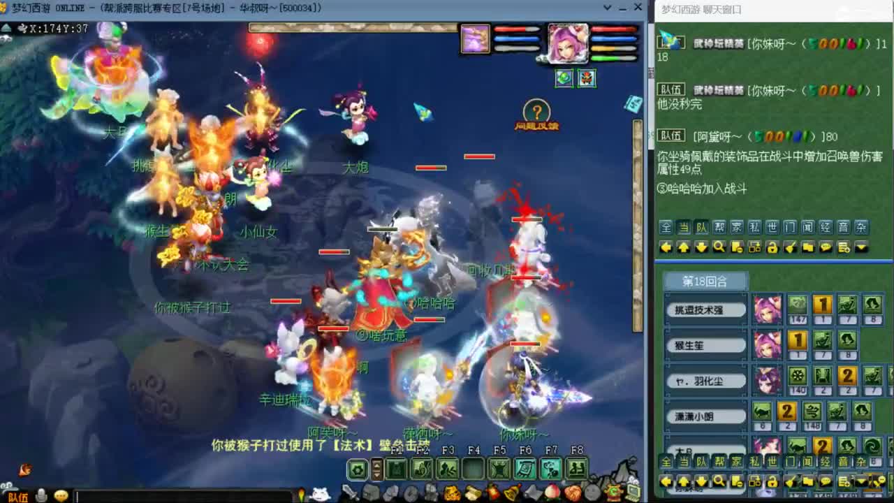 【周日华山】封天宫的122 第6段