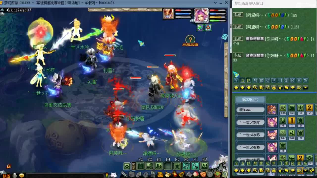 【周日华山】封天宫的122 第9段