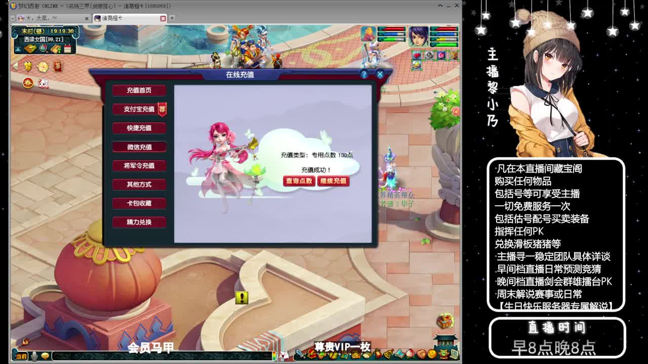 乃姐接PK指挥寻团队 第1段