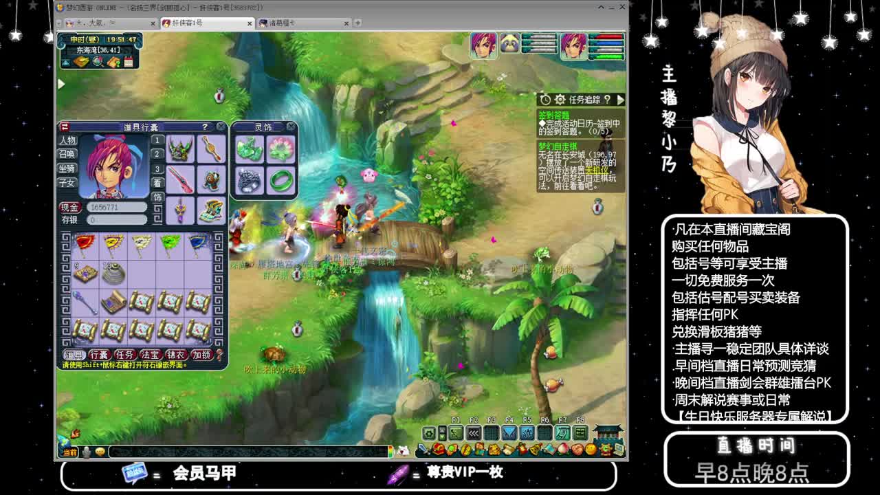 乃姐接PK指挥寻团队 第2段