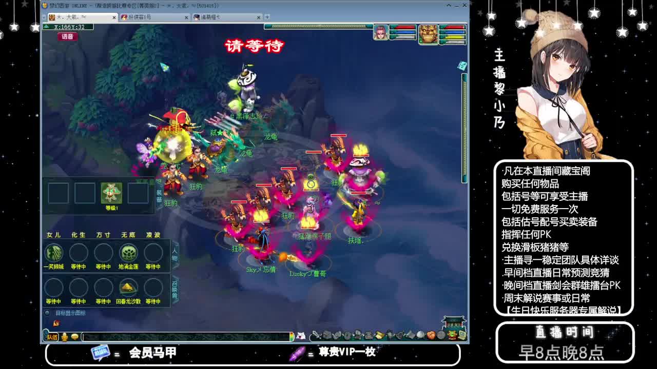 乃姐接PK指挥寻团队 第3段