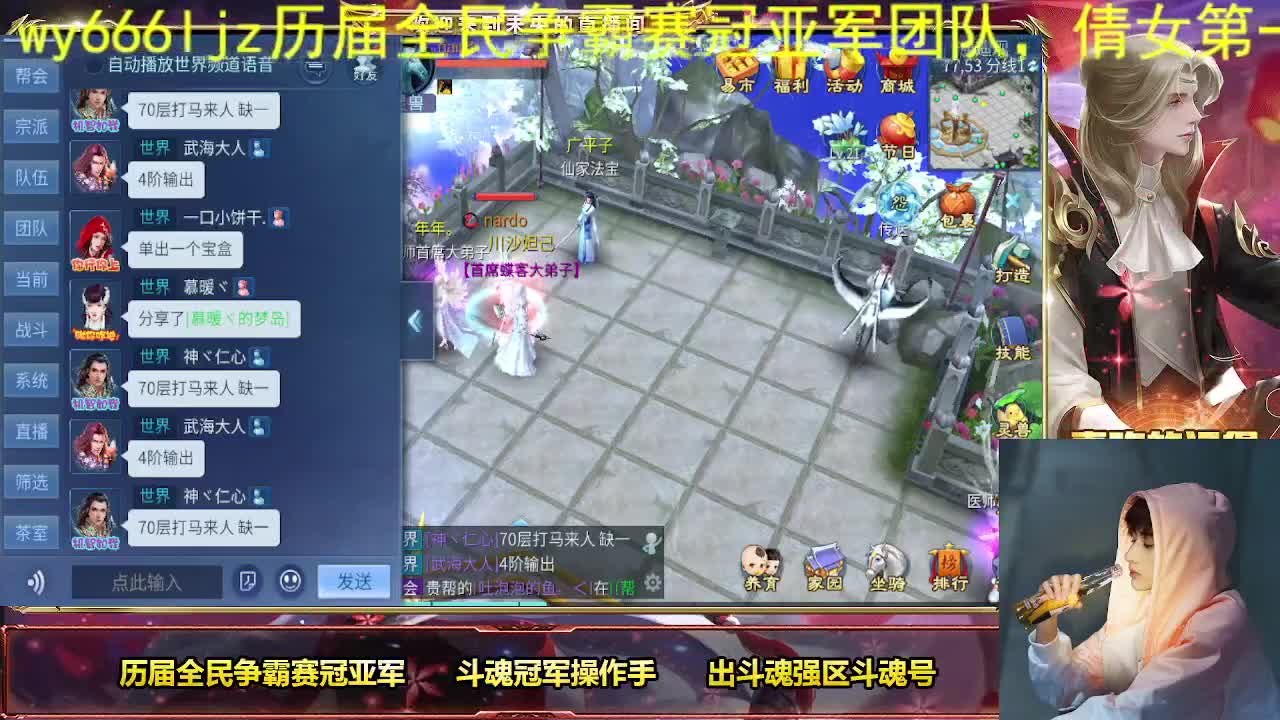 新年快乐家人们 第2段