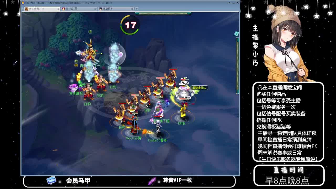 乃姐接PK指挥寻团队 第4段