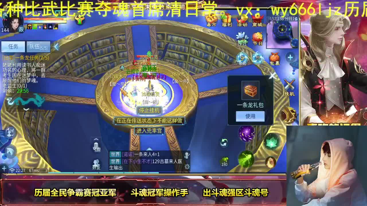 新年快乐家人们 第4段
