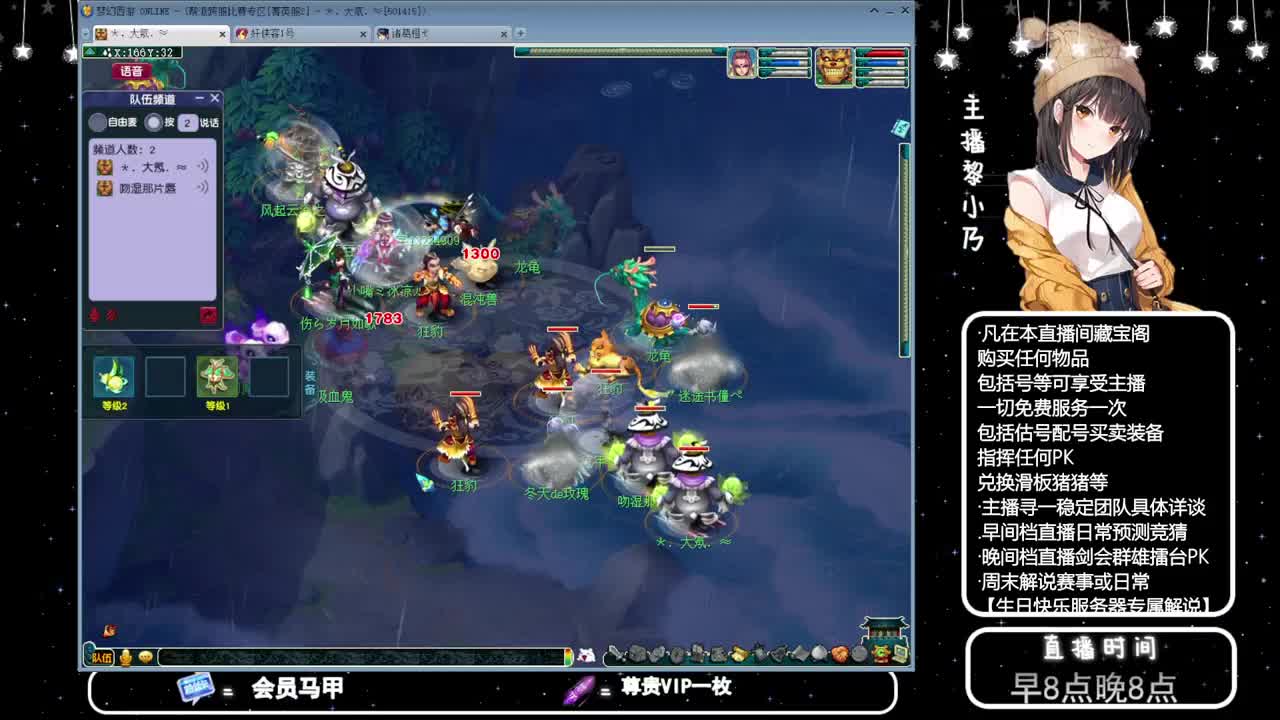 乃姐接PK指挥寻团队 第5段