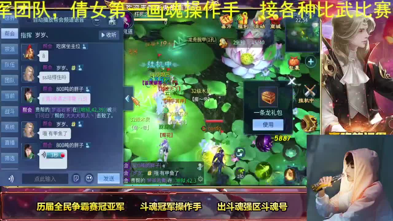 新年快乐家人们 第5段