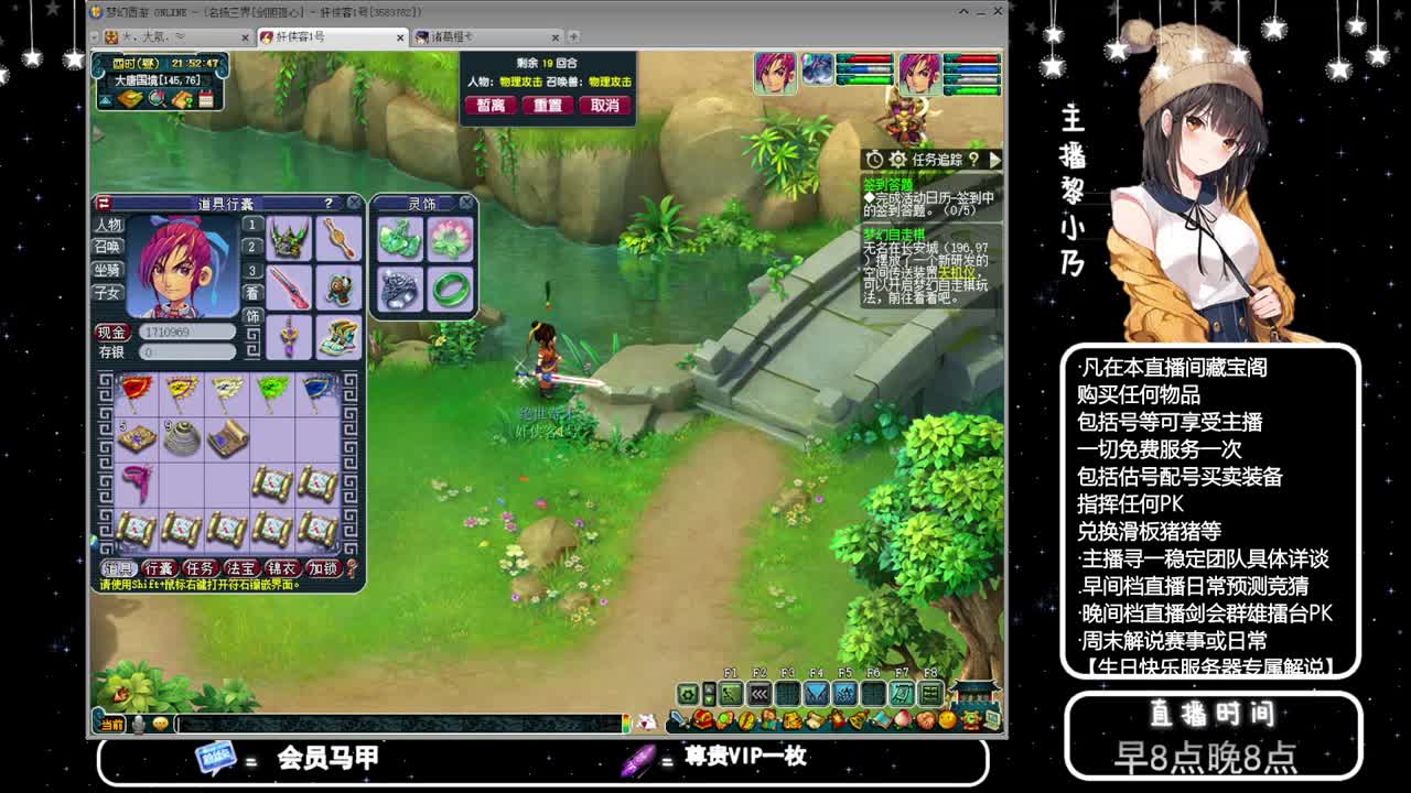 乃姐接PK指挥寻团队 第6段