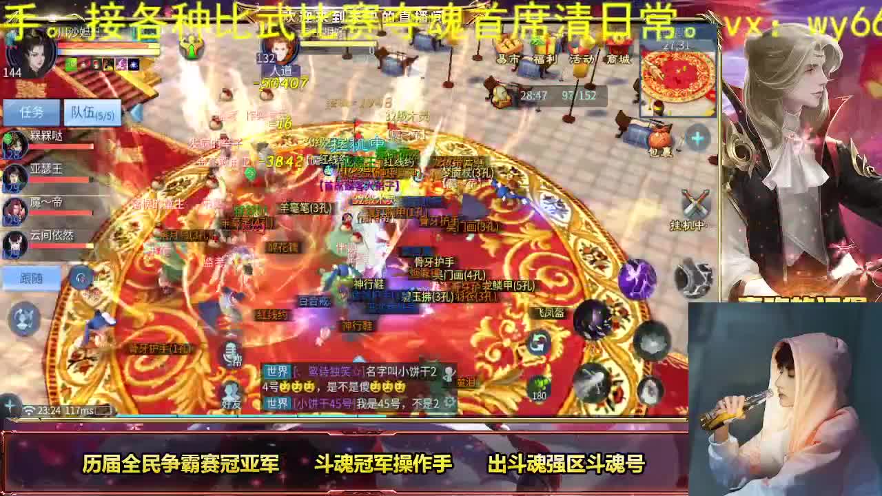 新年快乐家人们 第6段