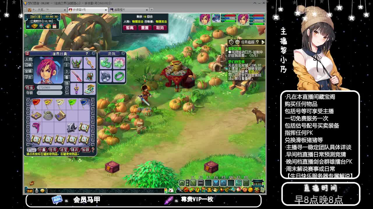 乃姐接PK指挥寻团队 第7段