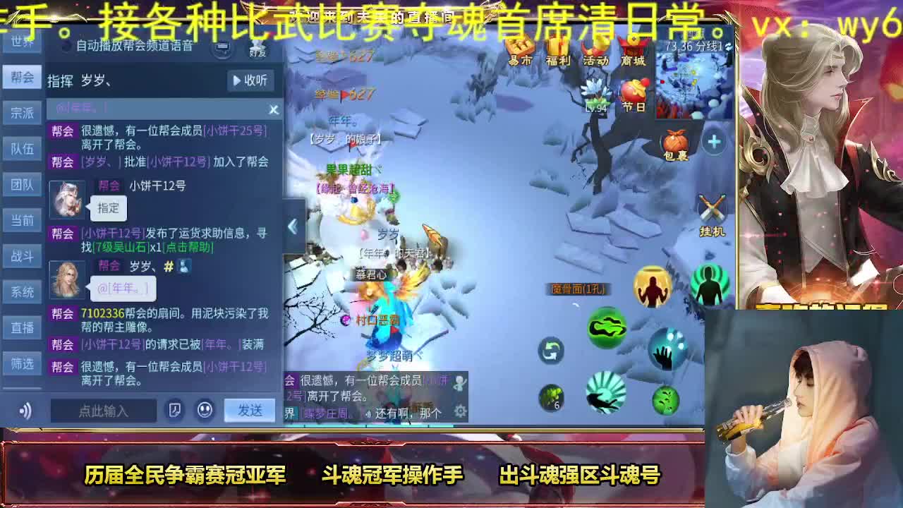 新年快乐家人们 第9段