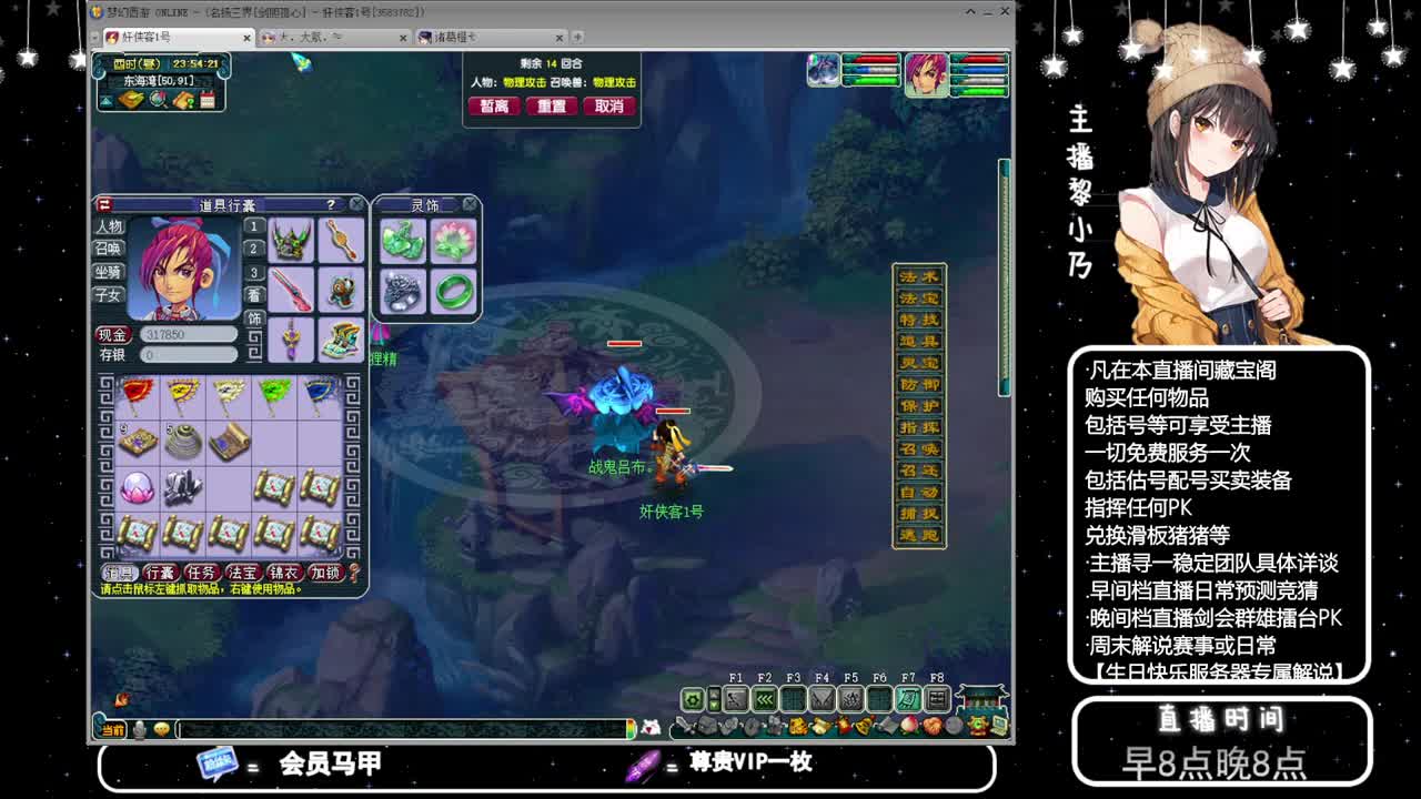 乃姐接PK指挥寻团队 第10段