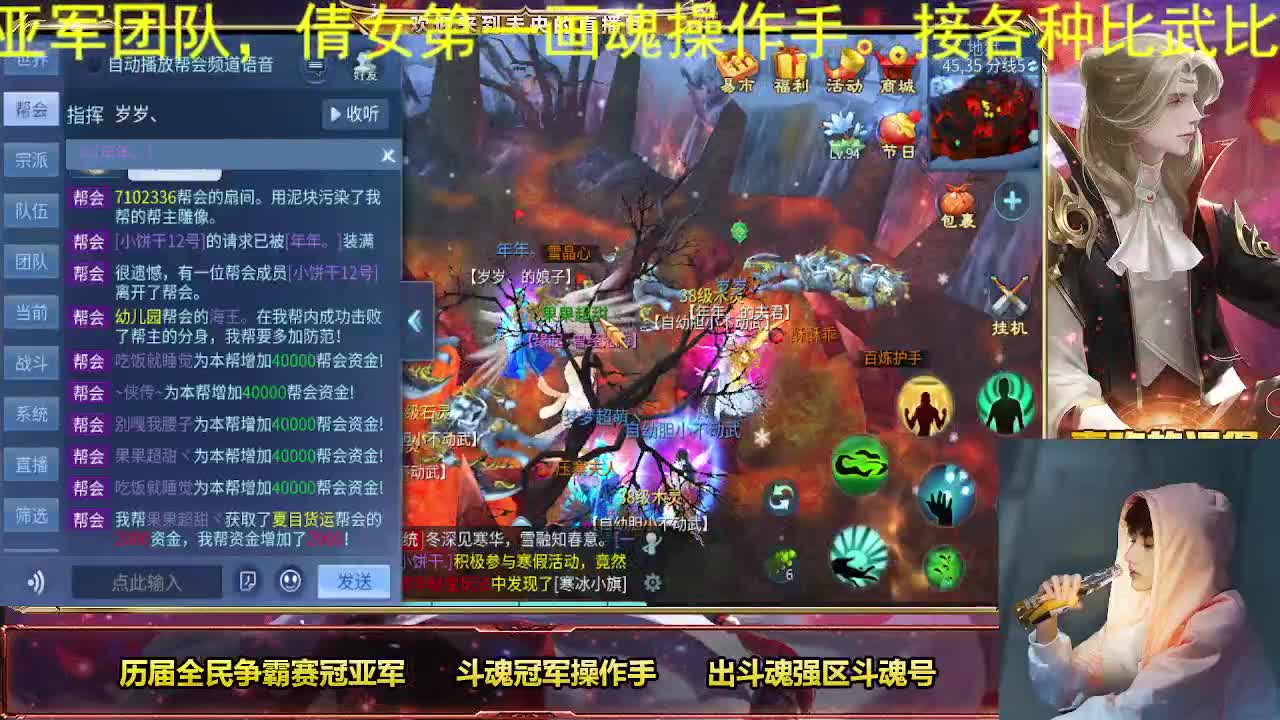 新年快乐家人们 第10段