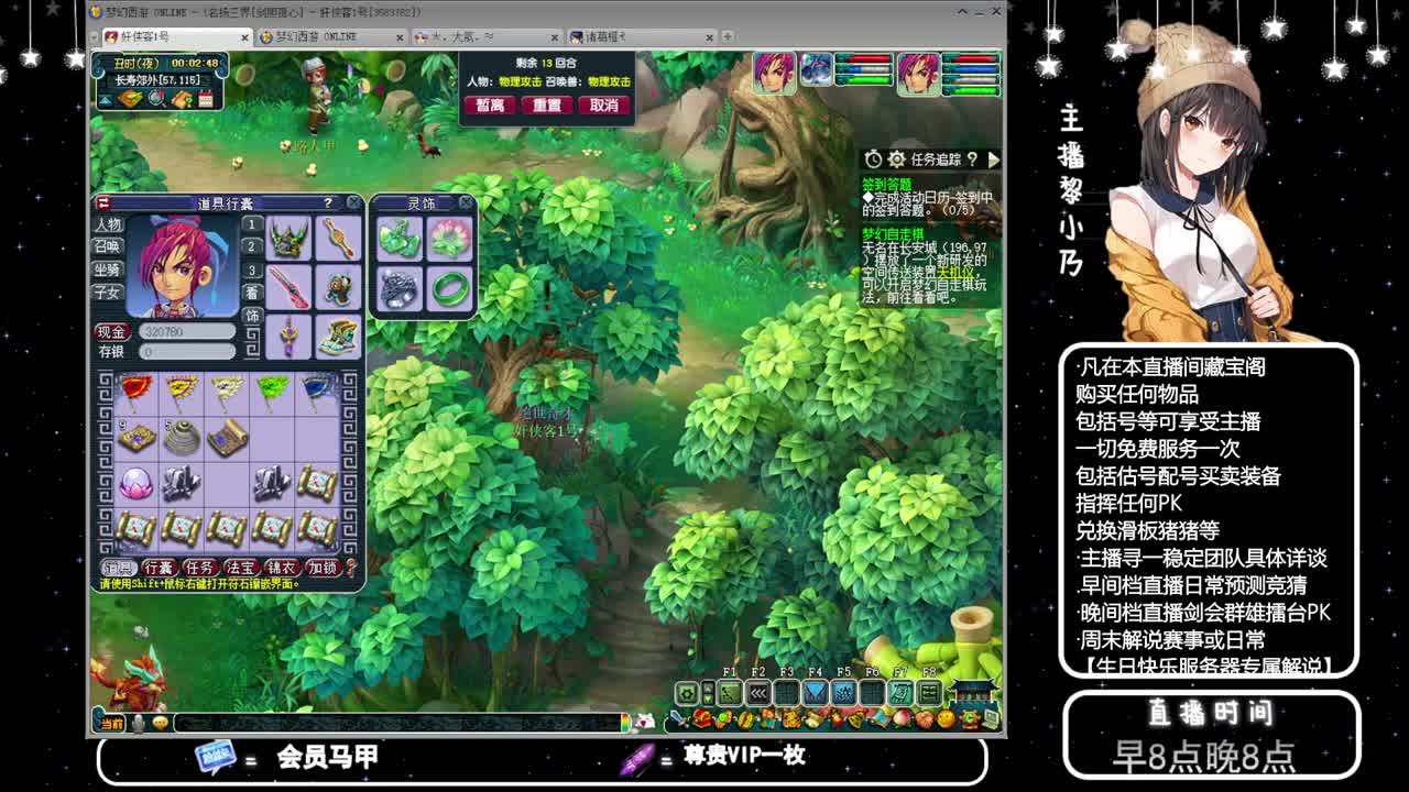 乃姐接PK指挥寻团队 第11段