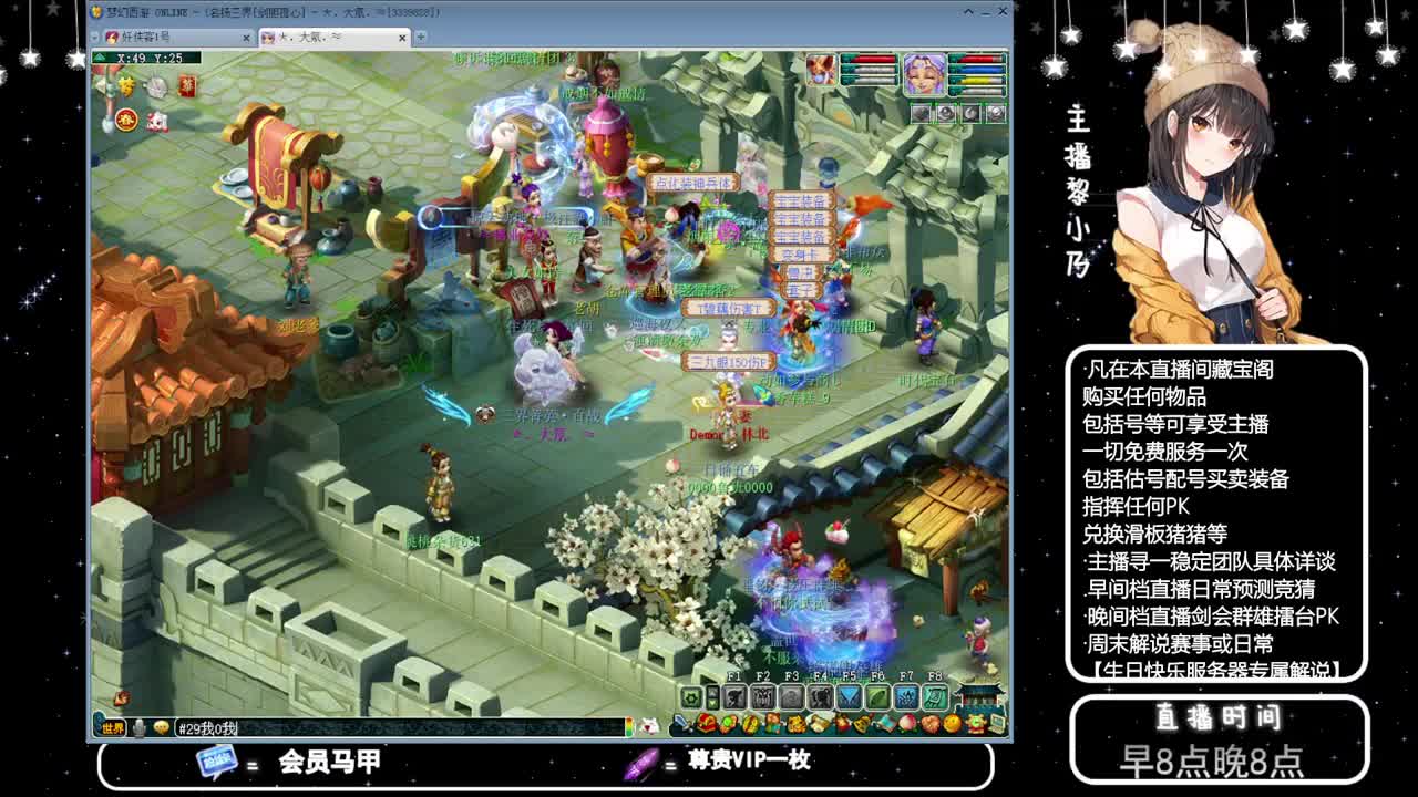 乃姐接PK指挥寻团队 第12段