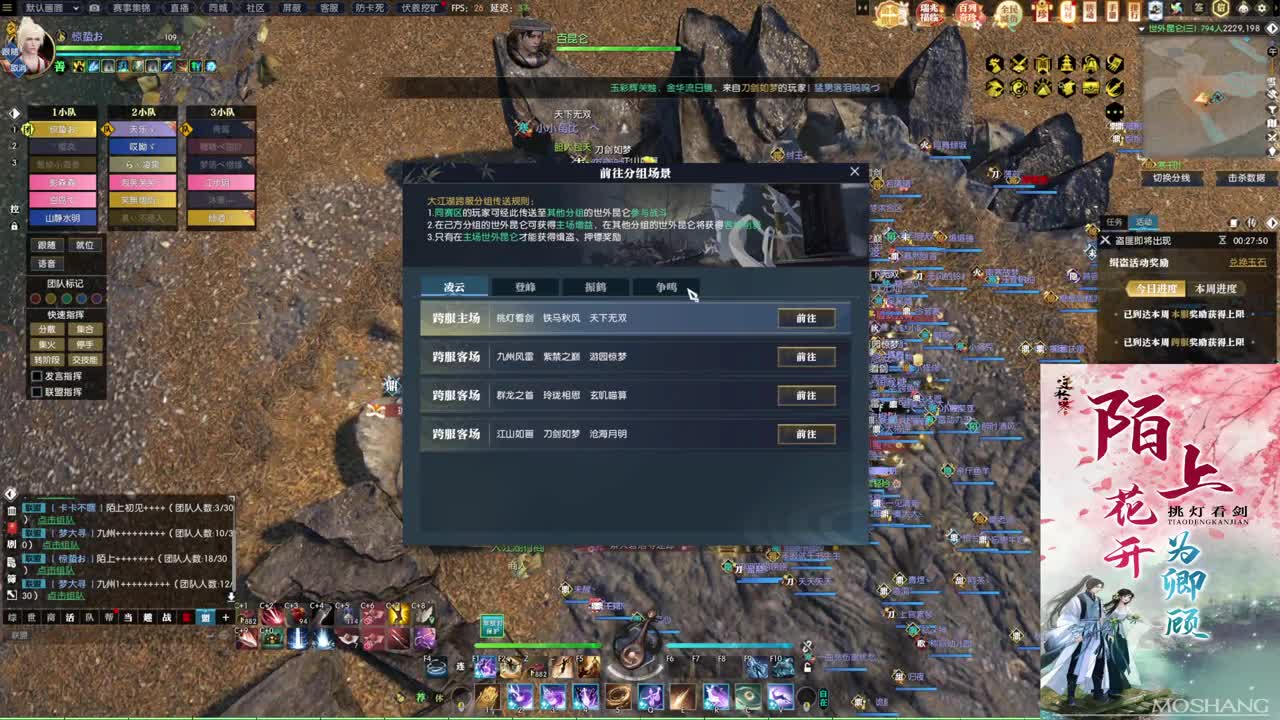 新年快乐！！！ 第2段