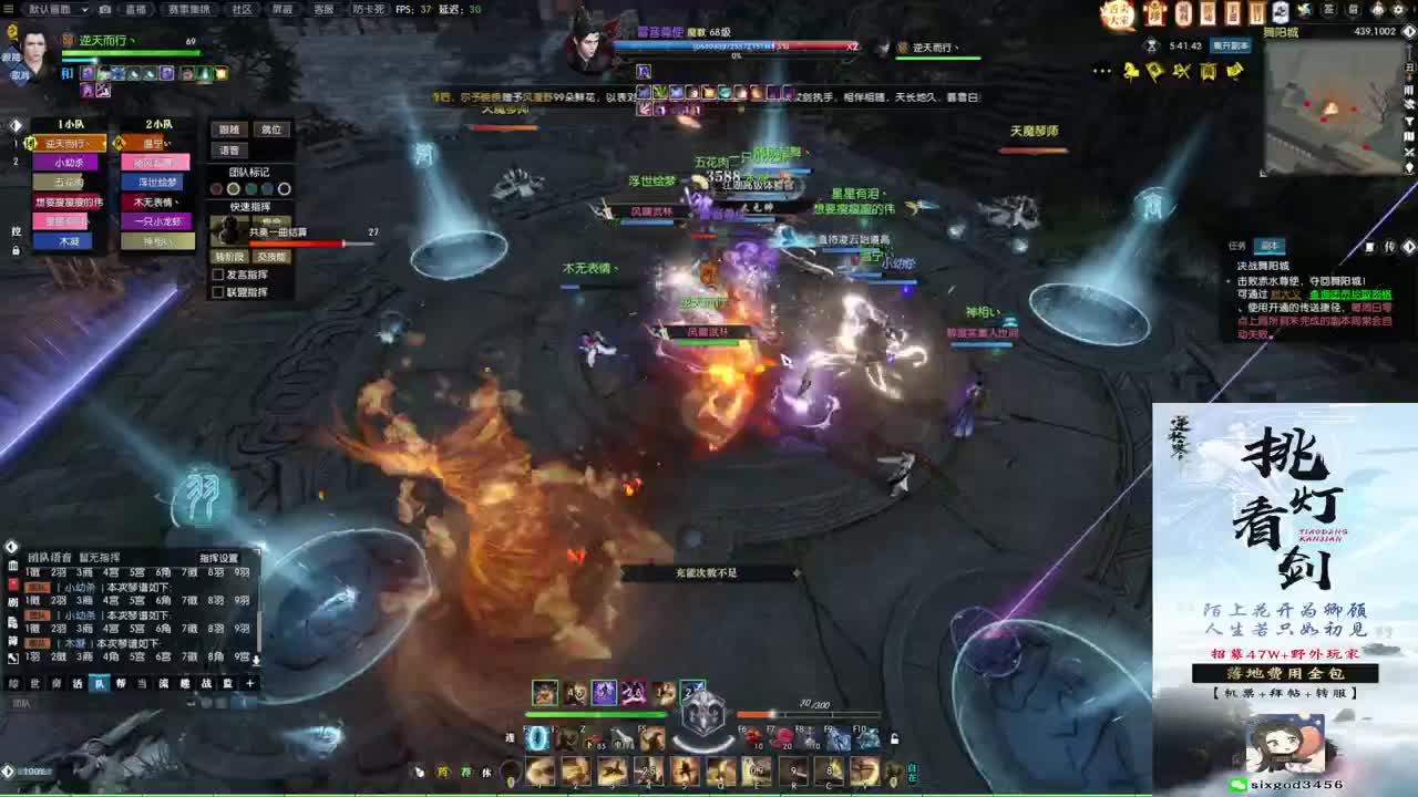 新年快乐！！！ 第6段