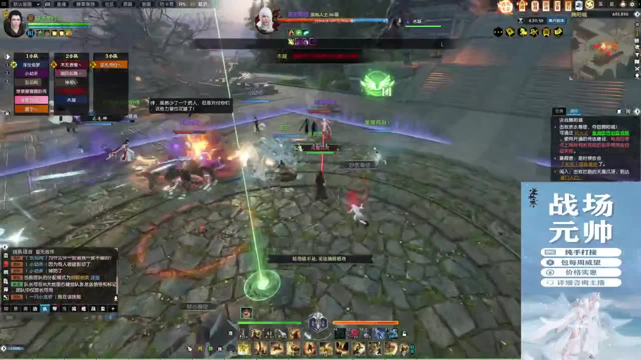 新年快乐！！！ 第9段