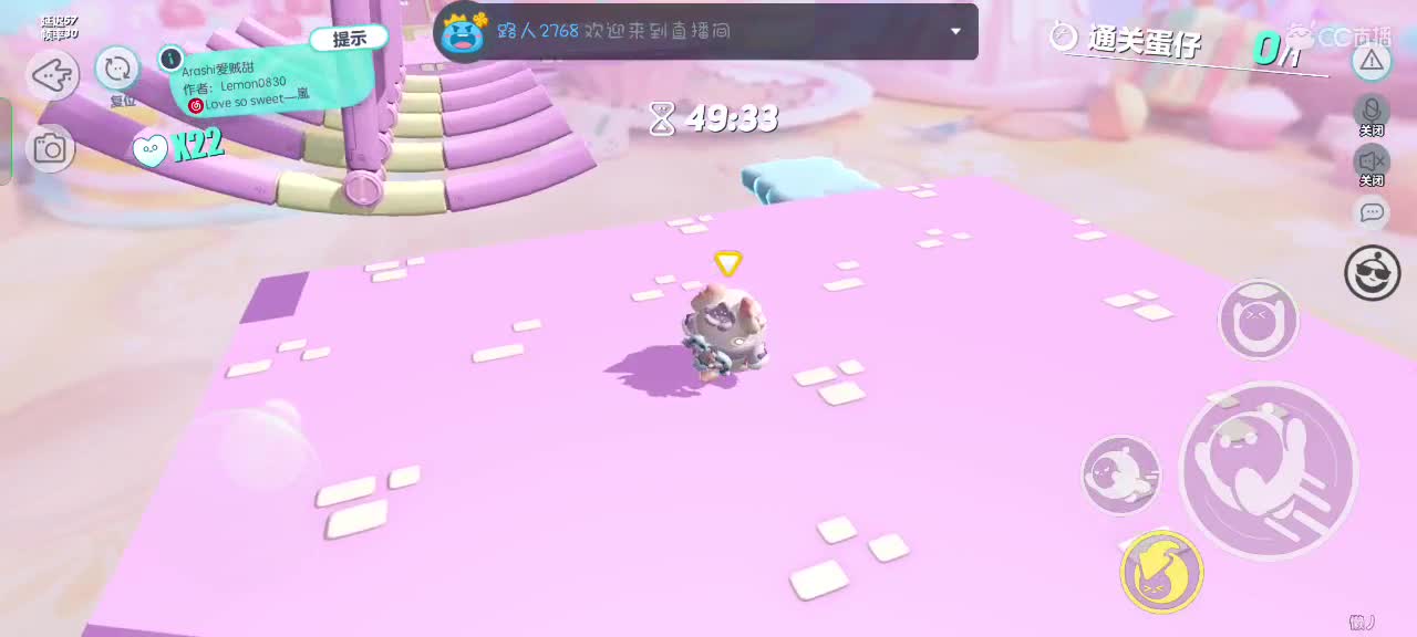 可爱的兔兔们，新年快乐吖～ 第1段