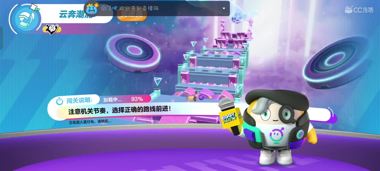 可爱的兔兔们，新年快乐吖～ 第2段