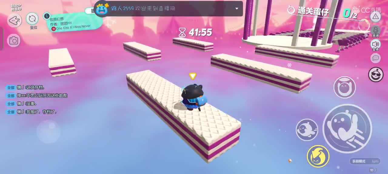 可爱的兔兔们，新年快乐吖～ 第4段