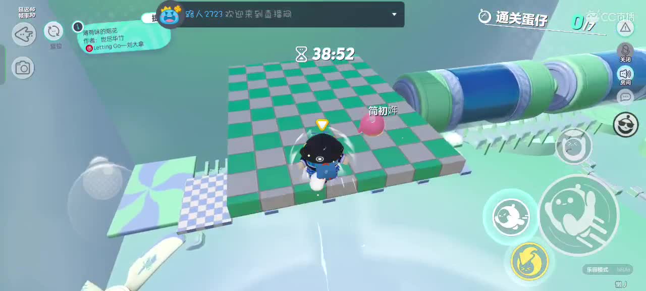 可爱的兔兔们，新年快乐吖～ 第5段