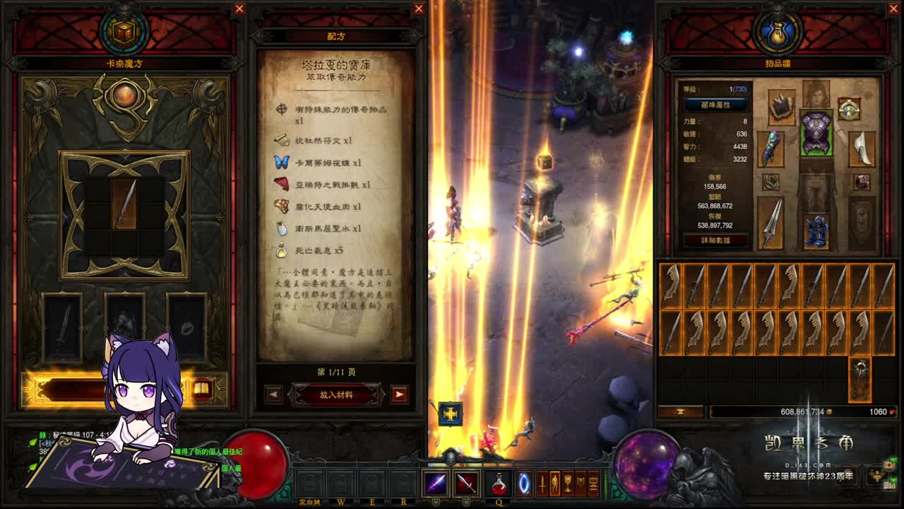 PTR2月1日开 第3段