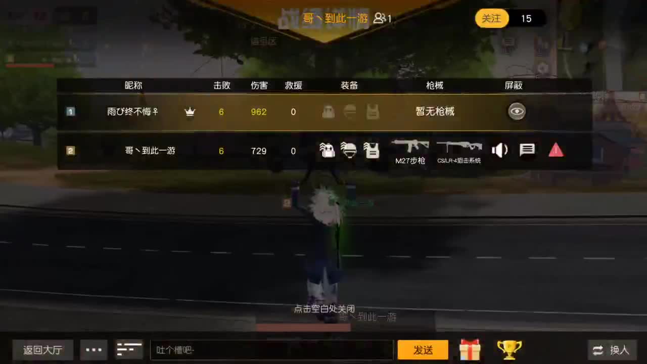 只希望我能带给你们快乐 第2段