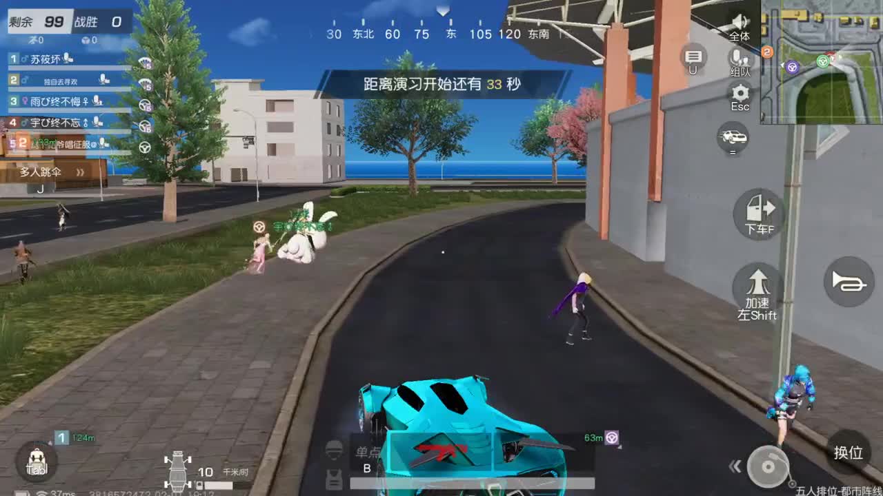 只希望我能带给你们快乐 第3段