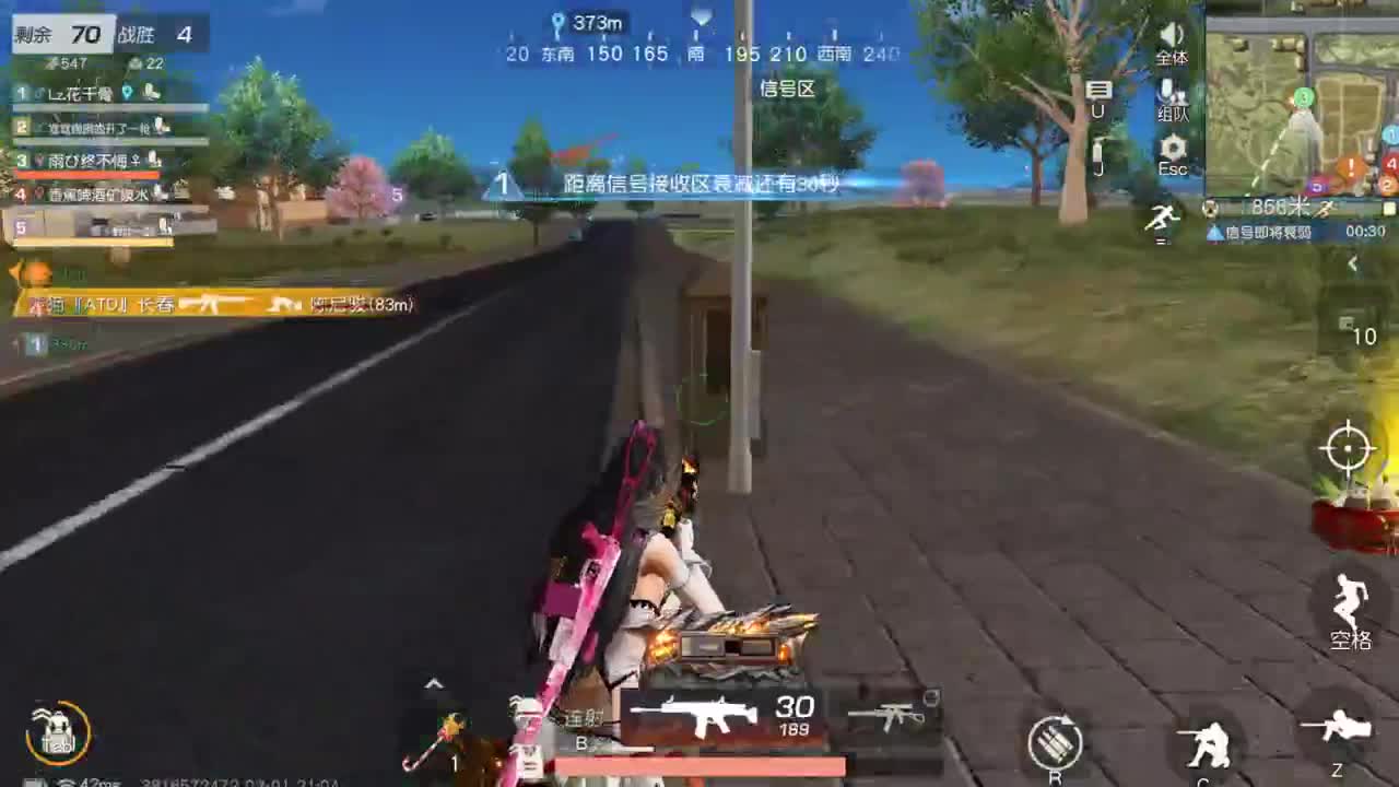 只希望我能带给你们快乐 第6段