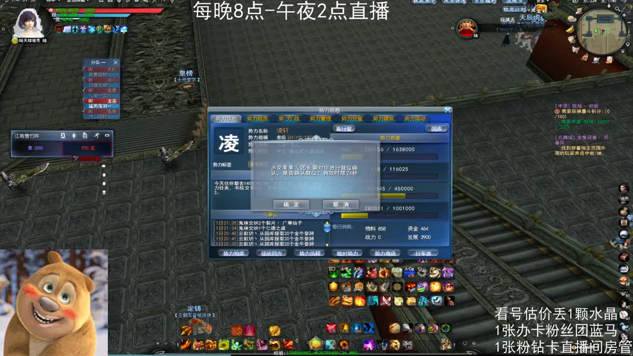 新手女龙日常 第1段