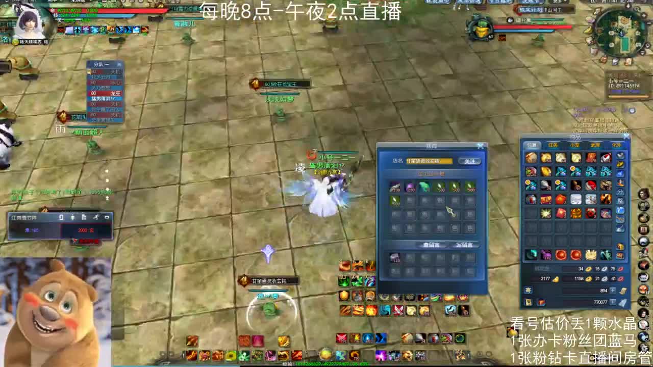 新手女龙日常 第5段