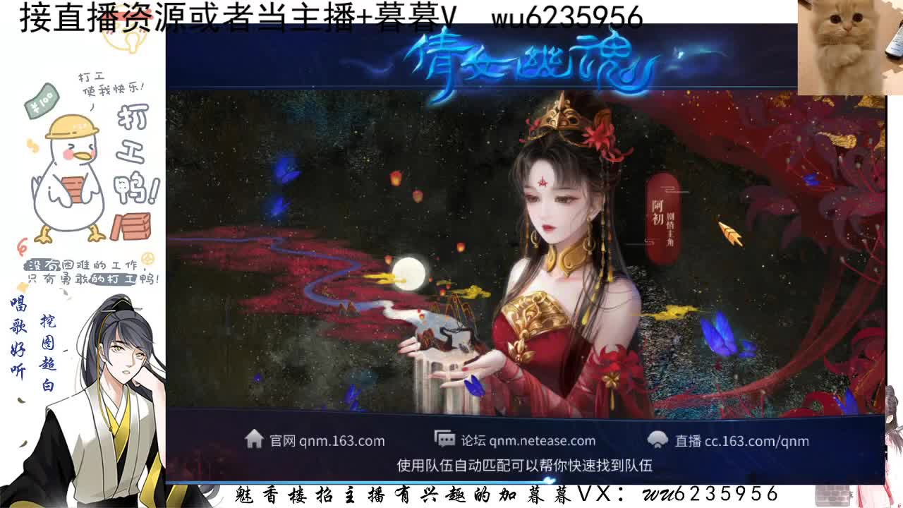接资源，唱唱歌~ 第2段