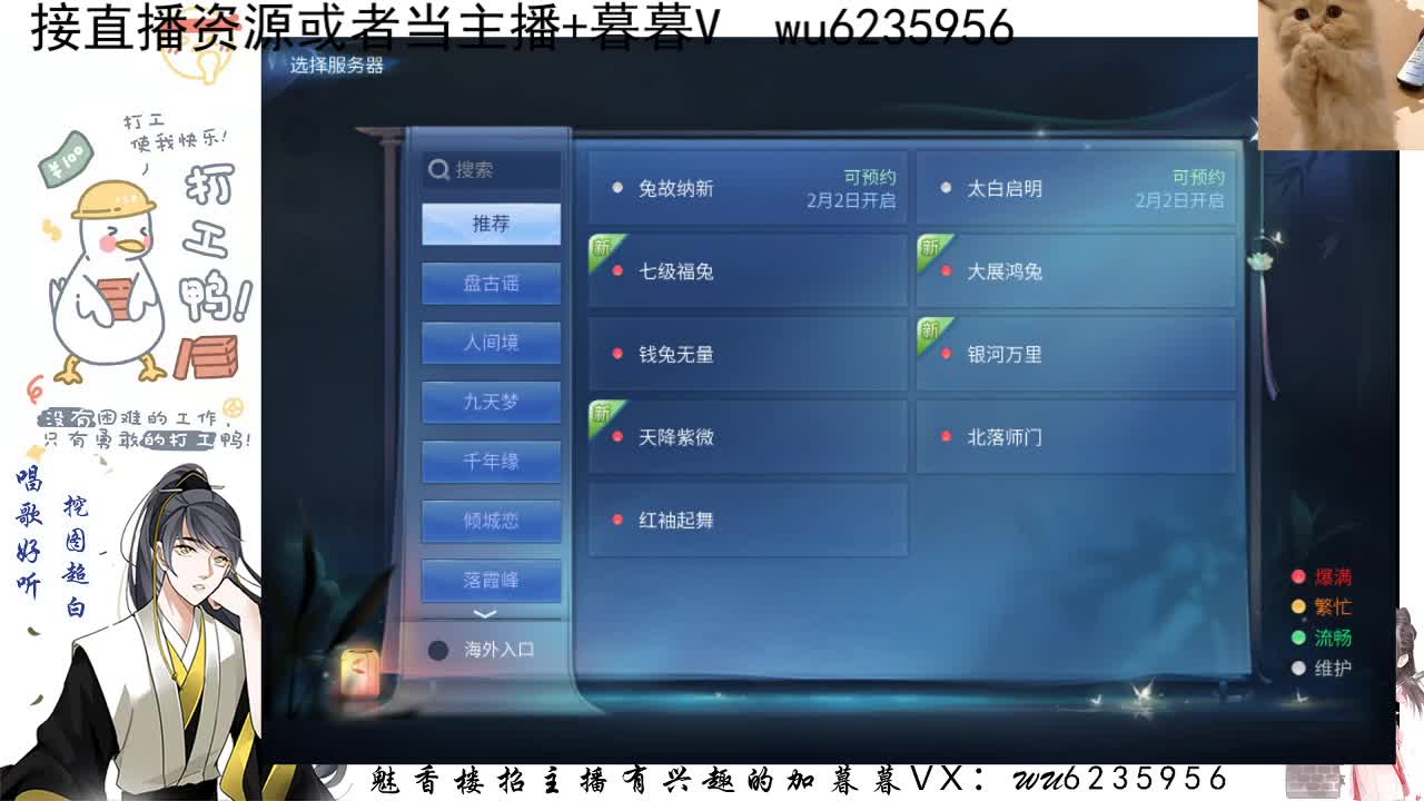接资源，唱唱歌~ 第5段