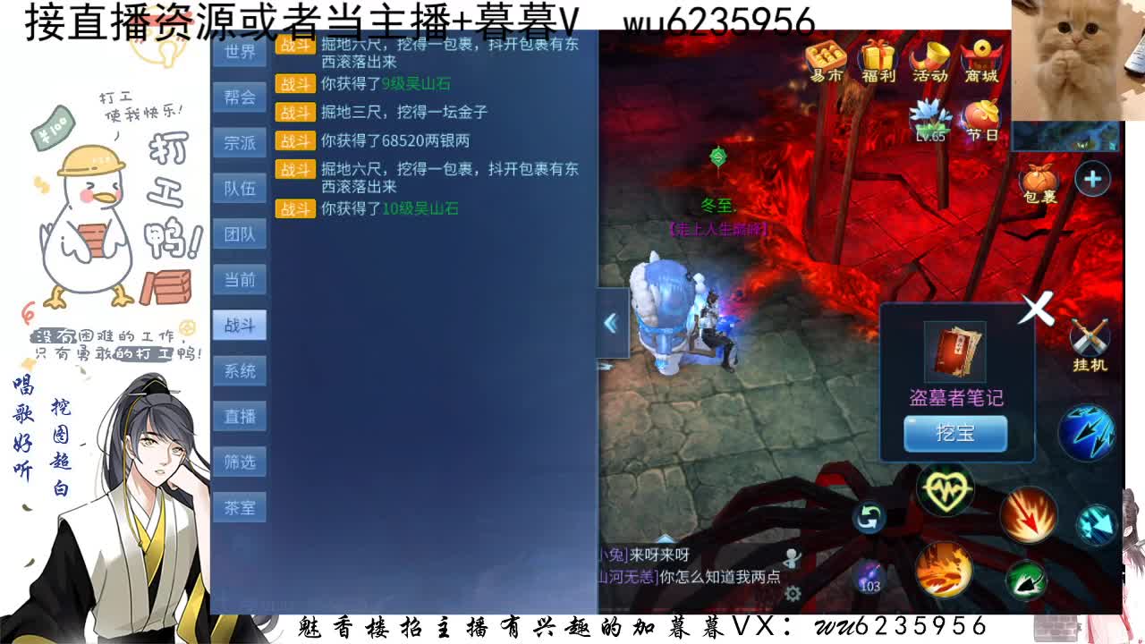 接资源，唱唱歌~ 第6段
