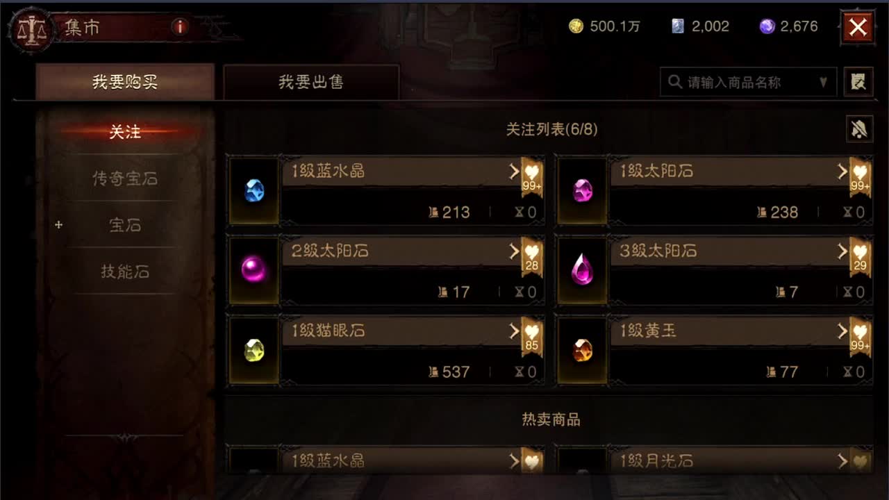 国服高氪法师PVP在线教学 第1段