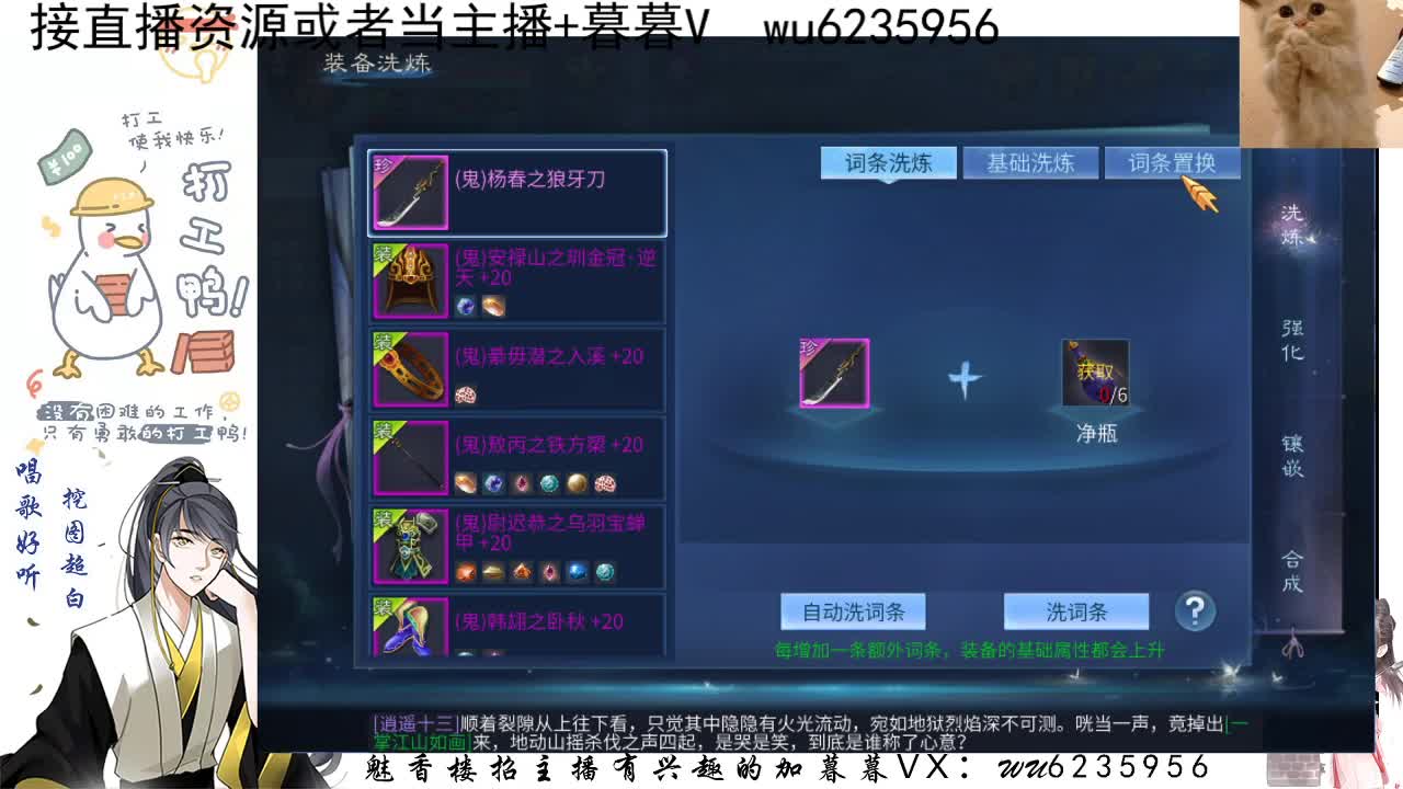 接资源，唱唱歌~ 第8段