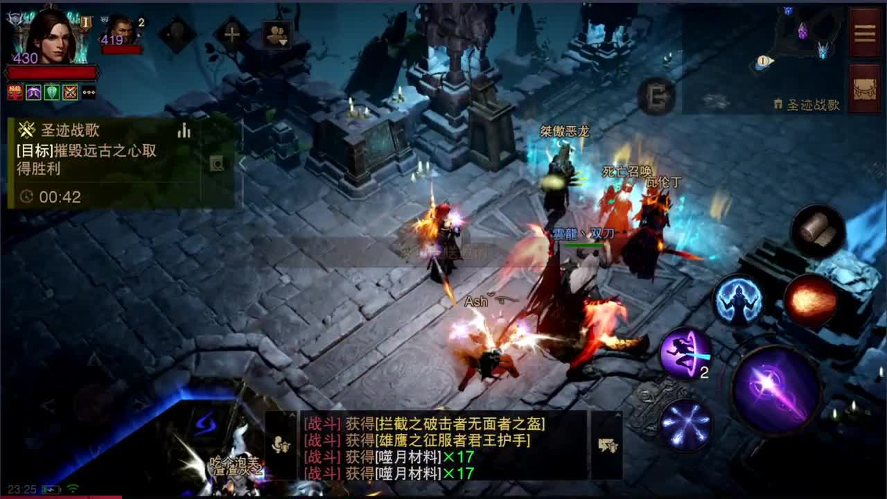 国服高氪法师PVP在线教学 第2段