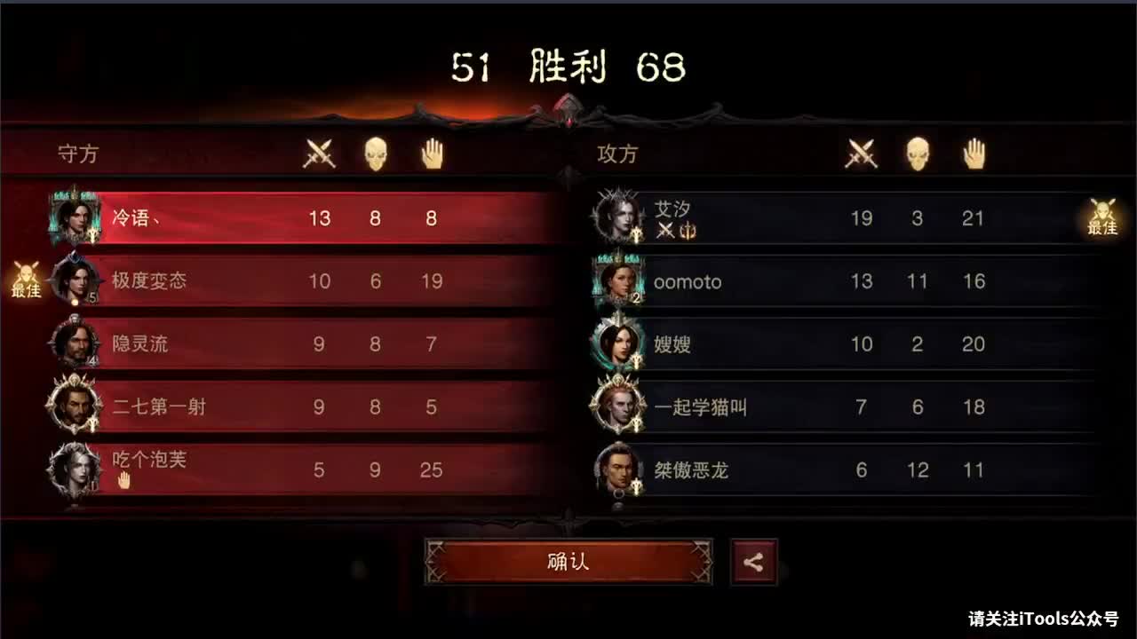 国服高氪法师PVP在线教学 第3段