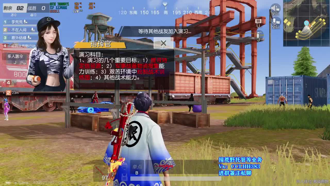 1=3 急急急  很急 第4段