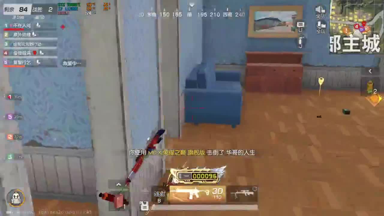 1=3 急急急  很急 第7段