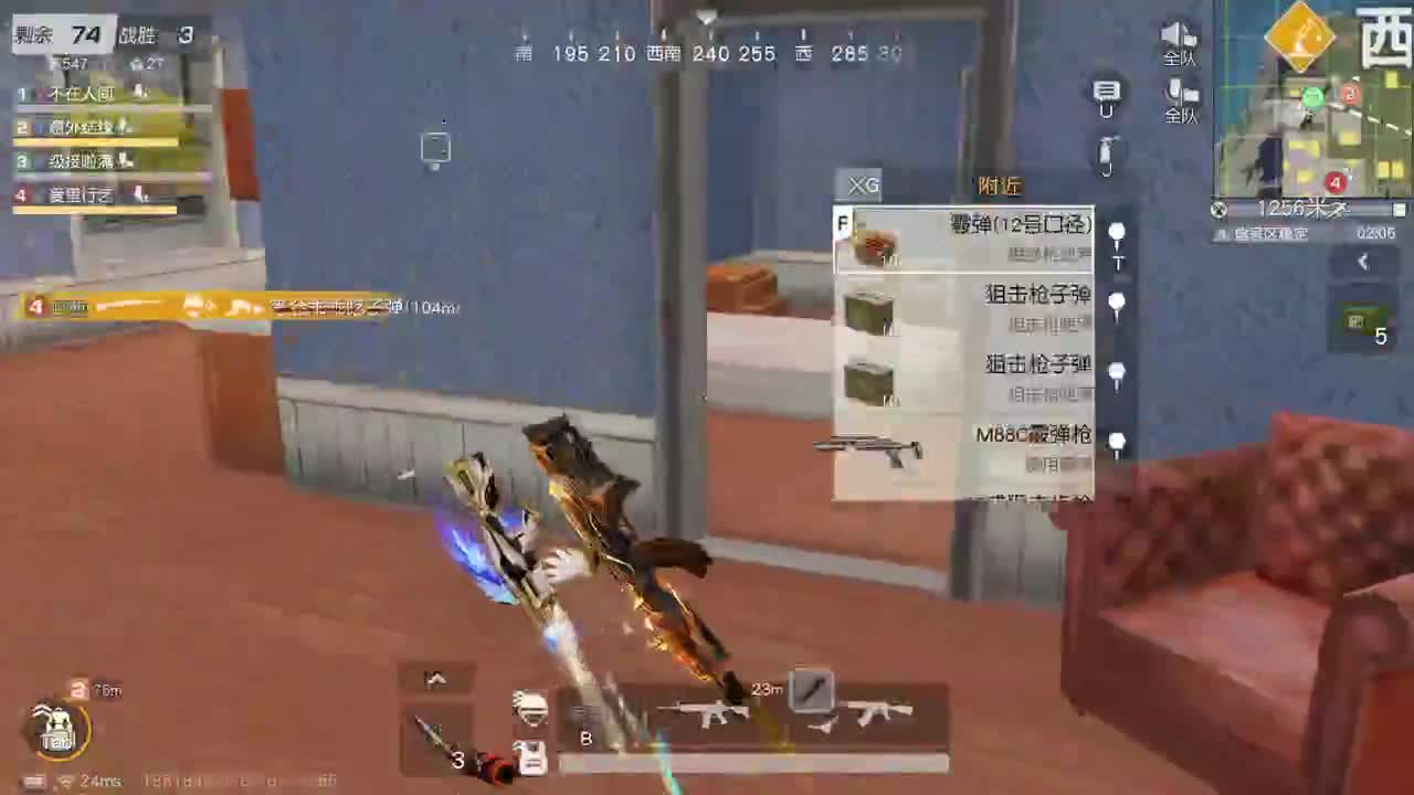 1=3 急急急  很急 第9段