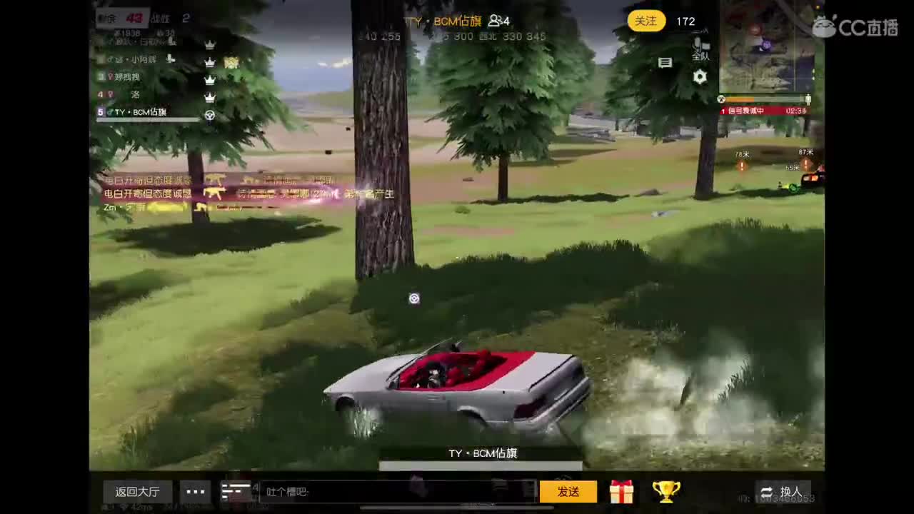 晚上好 第8段