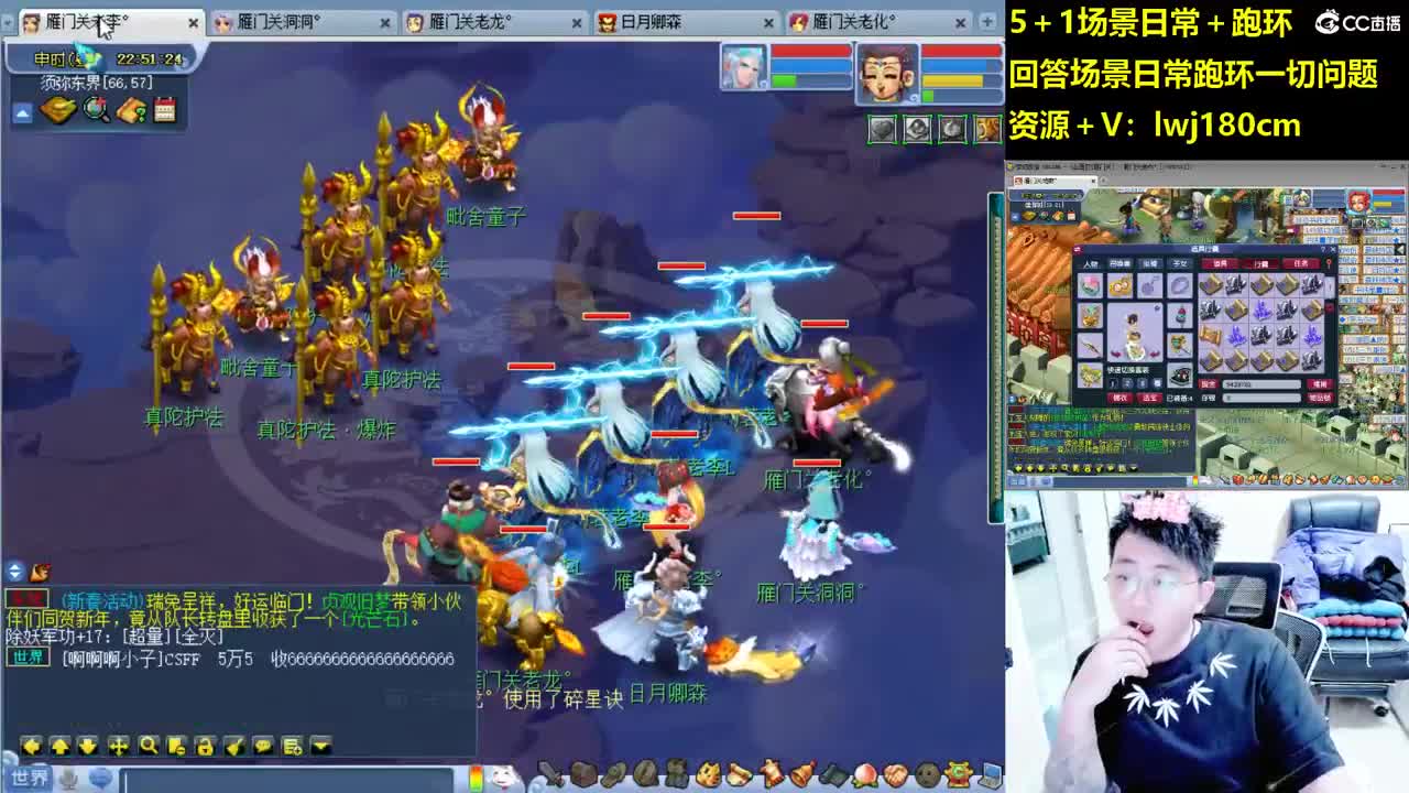 老李5 1 五门加跑环抓持国 第1段