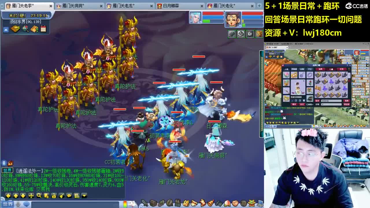 老李5 1 五门加跑环抓持国 第2段