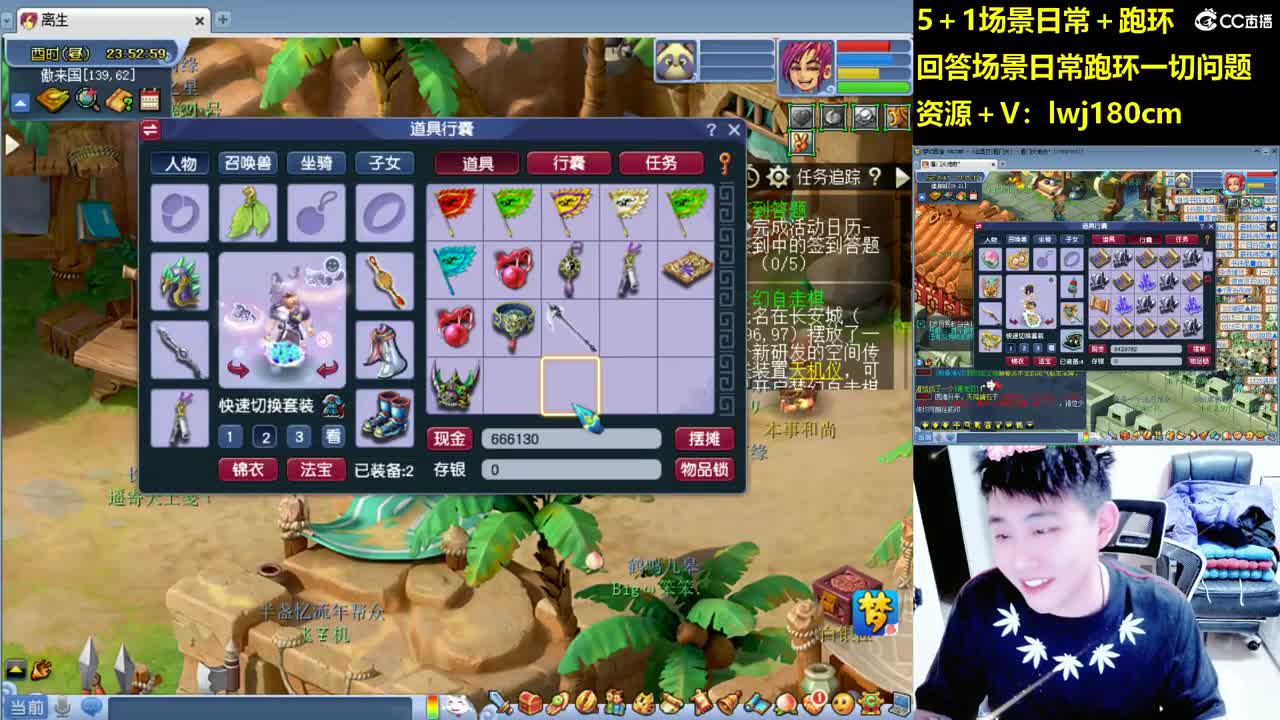 老李5 1 五门加跑环抓持国 第3段