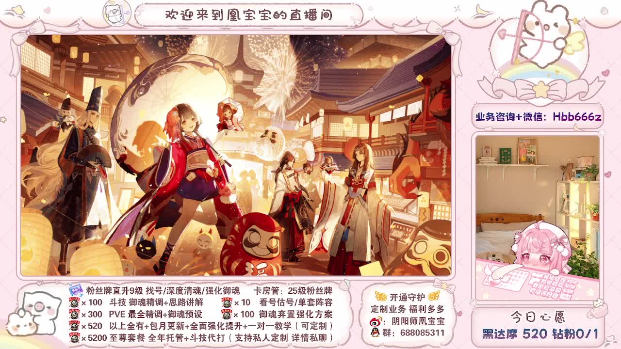 接调号/找号/托管/斗技/代肝~ 第3段