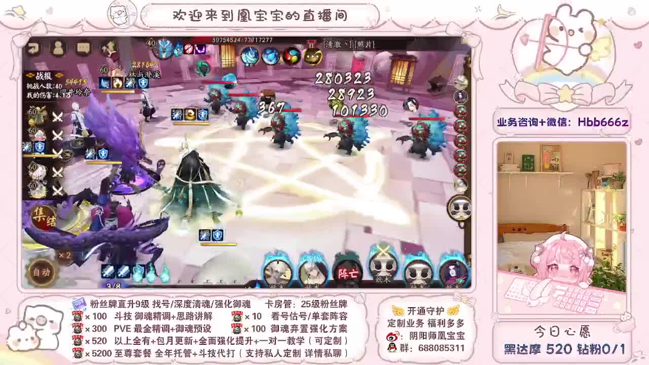 接调号/找号/托管/斗技/代肝~ 第5段